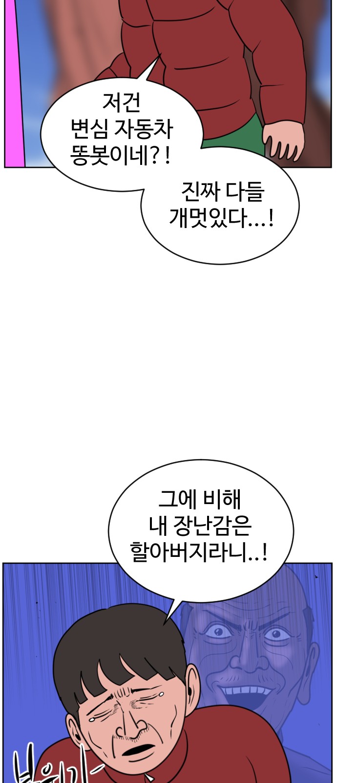 58 페이지