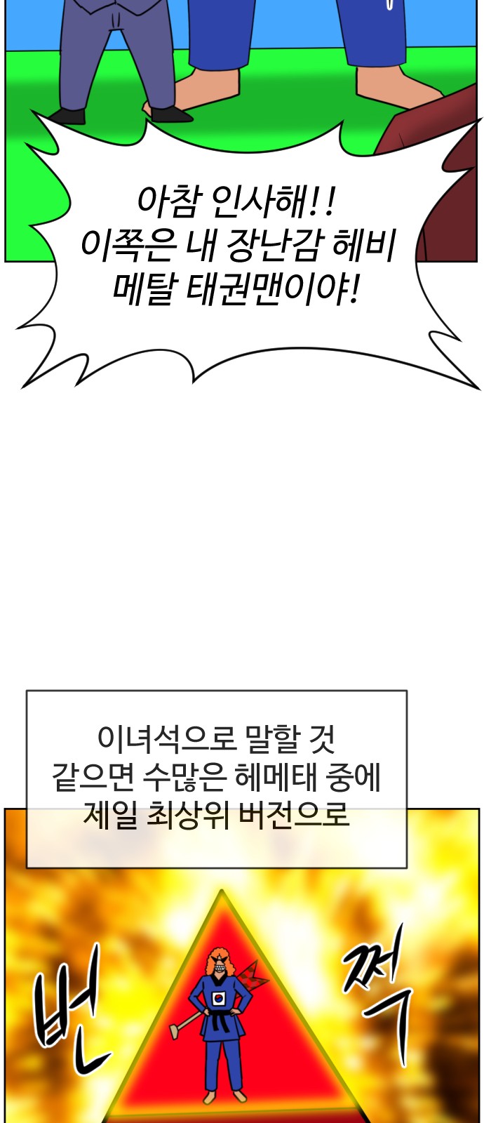 65 페이지