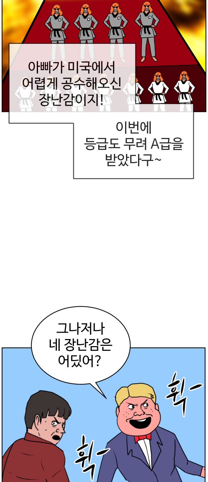 66 페이지