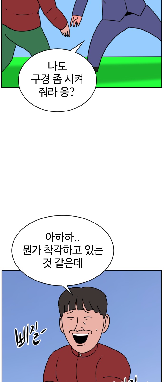 67 페이지