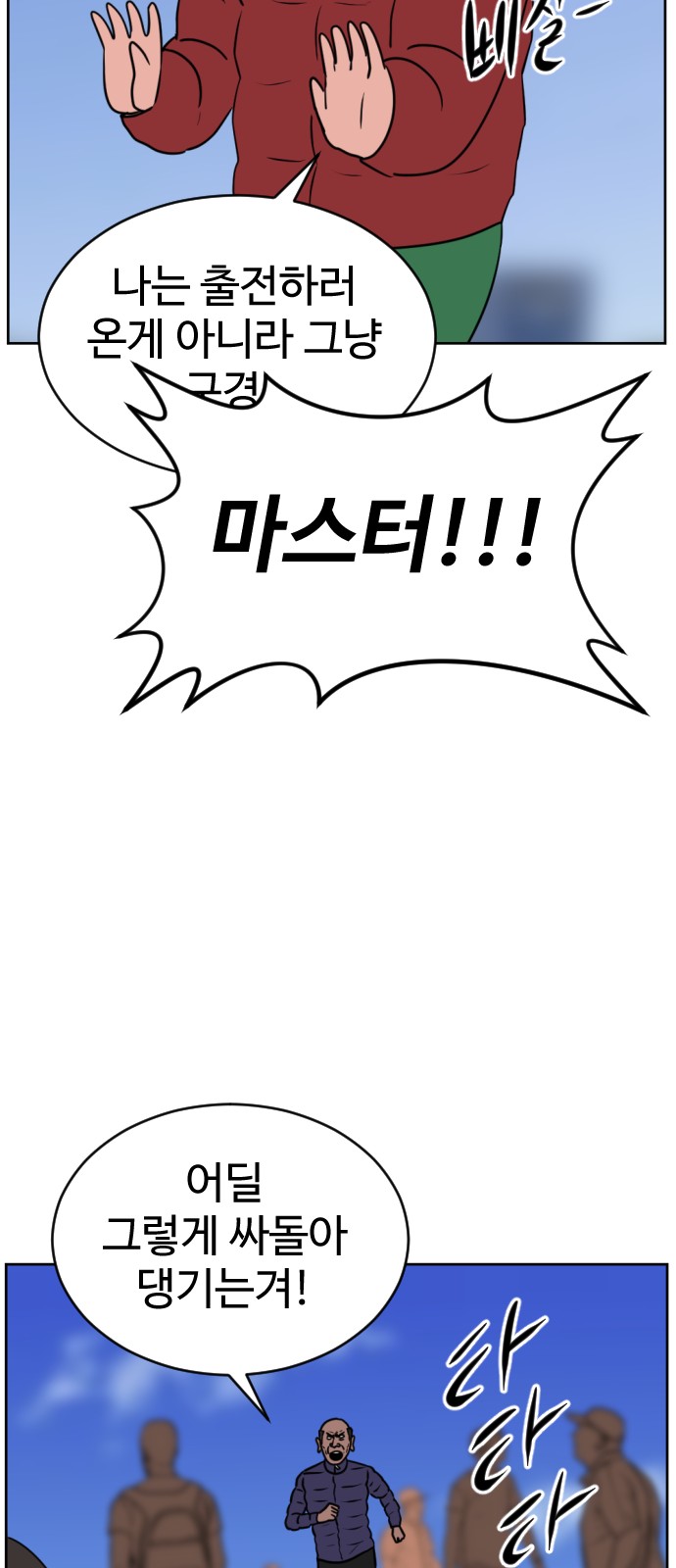 68 페이지