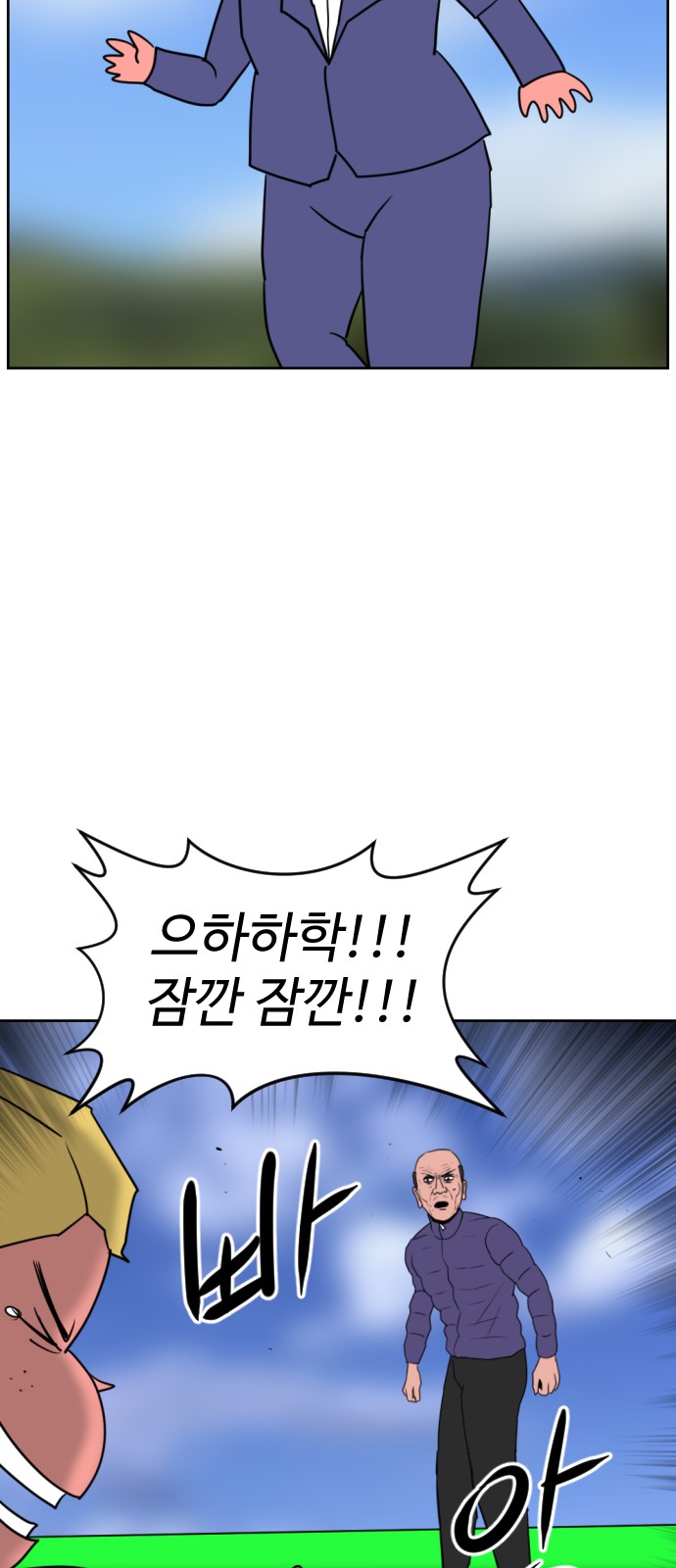 71 페이지