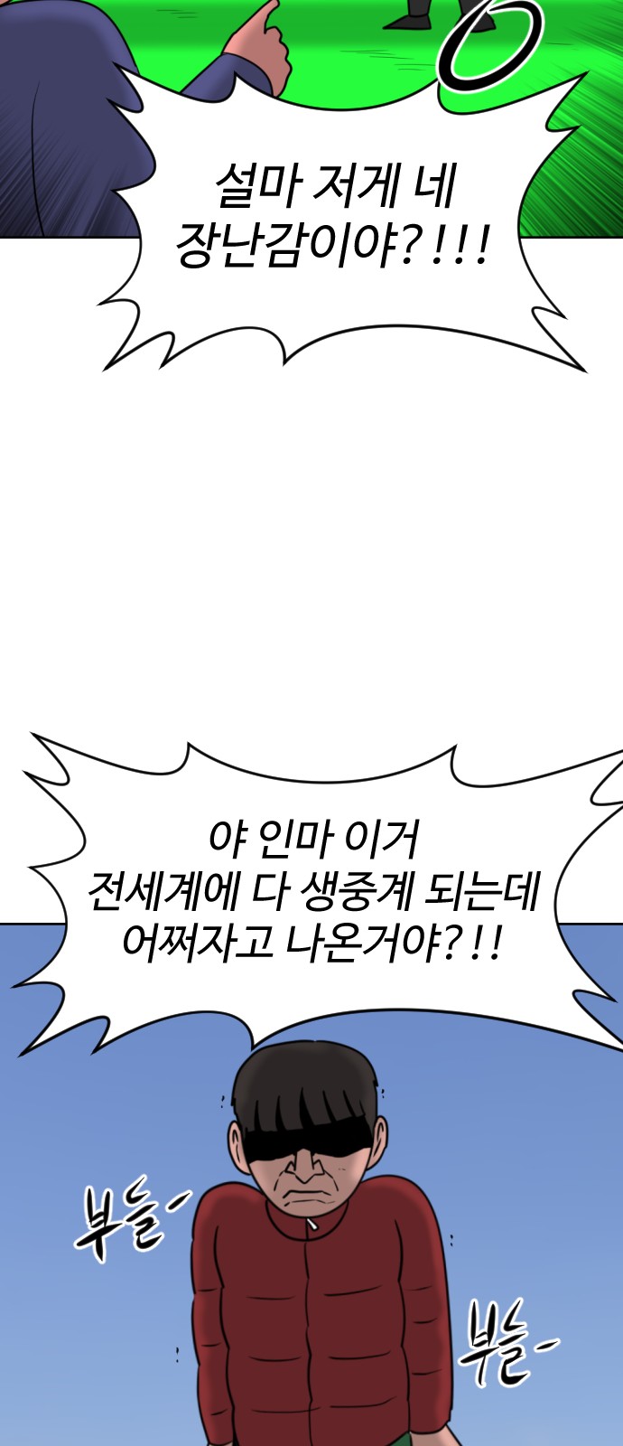 72 페이지