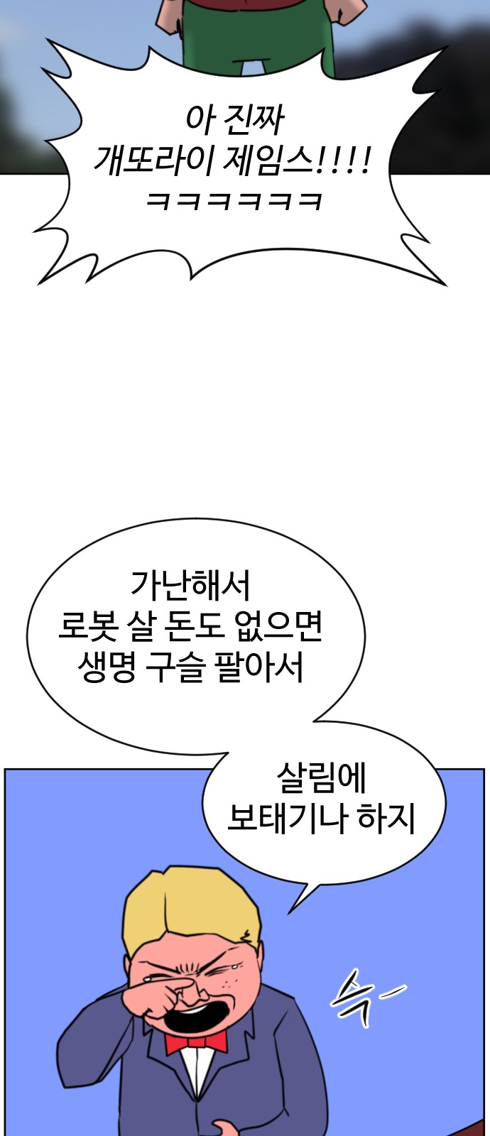 73 페이지