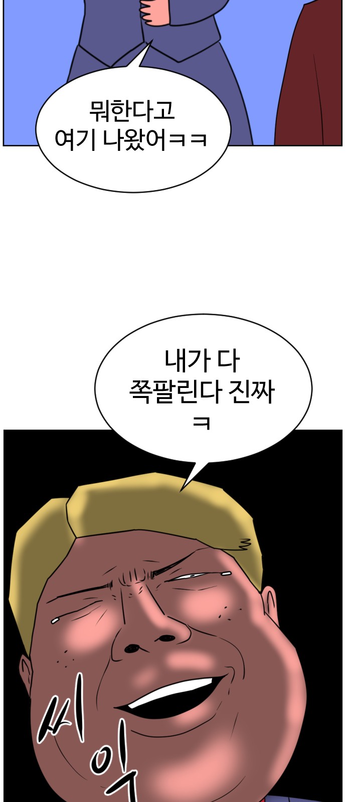 74 페이지