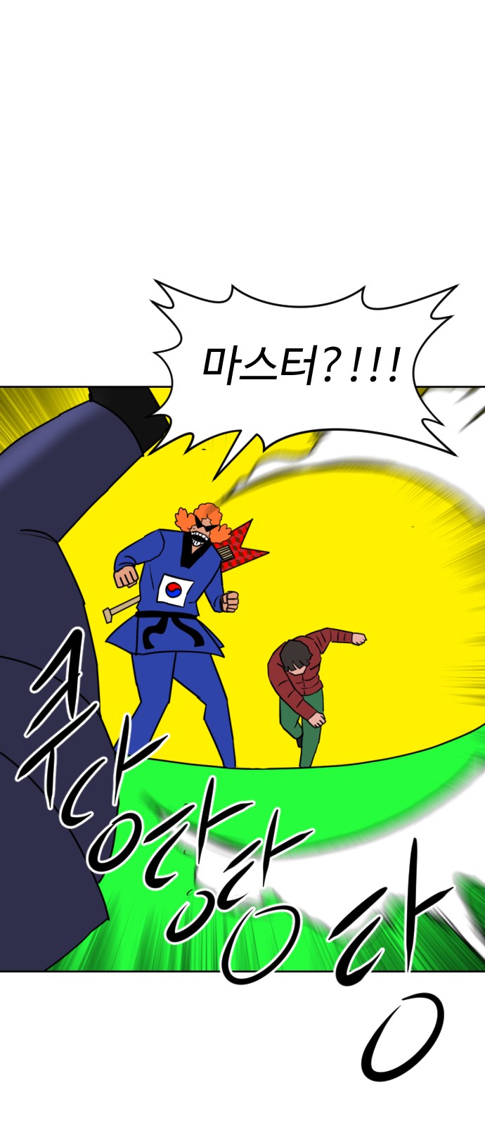 76 페이지