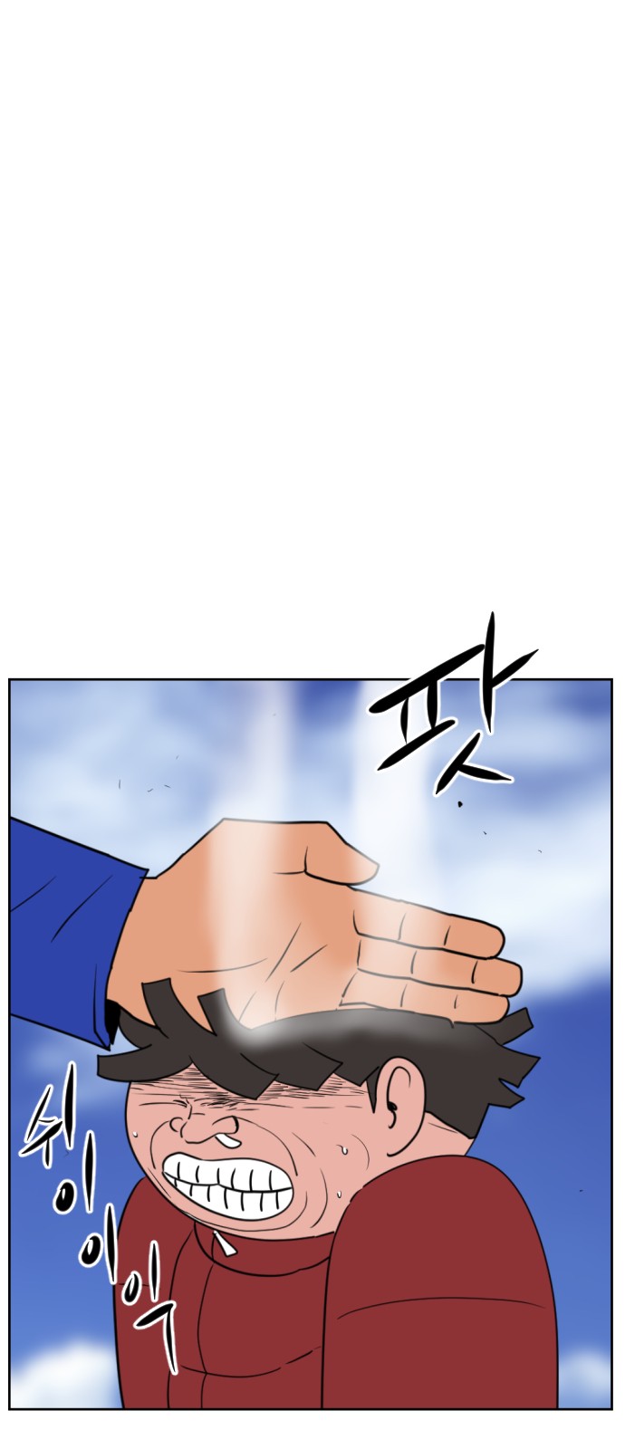 79 페이지