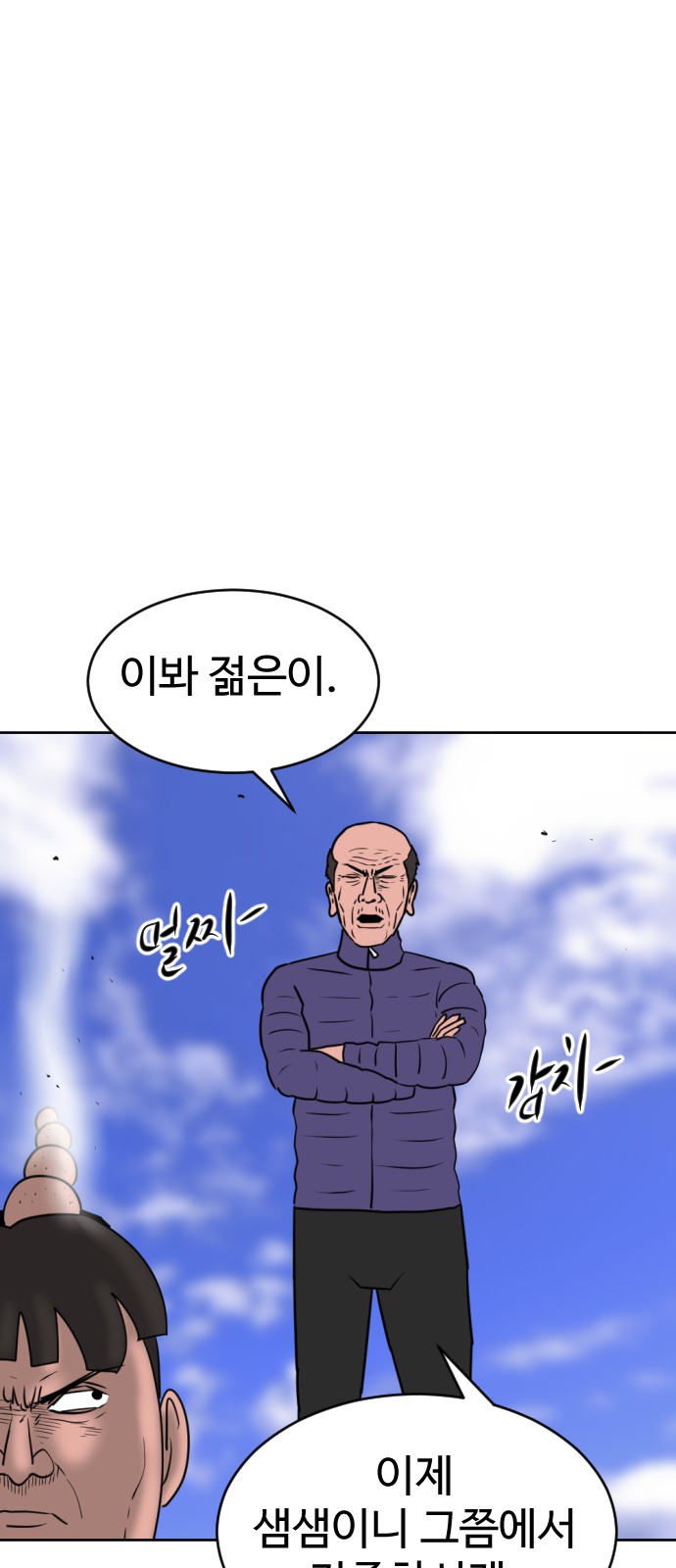 80 페이지