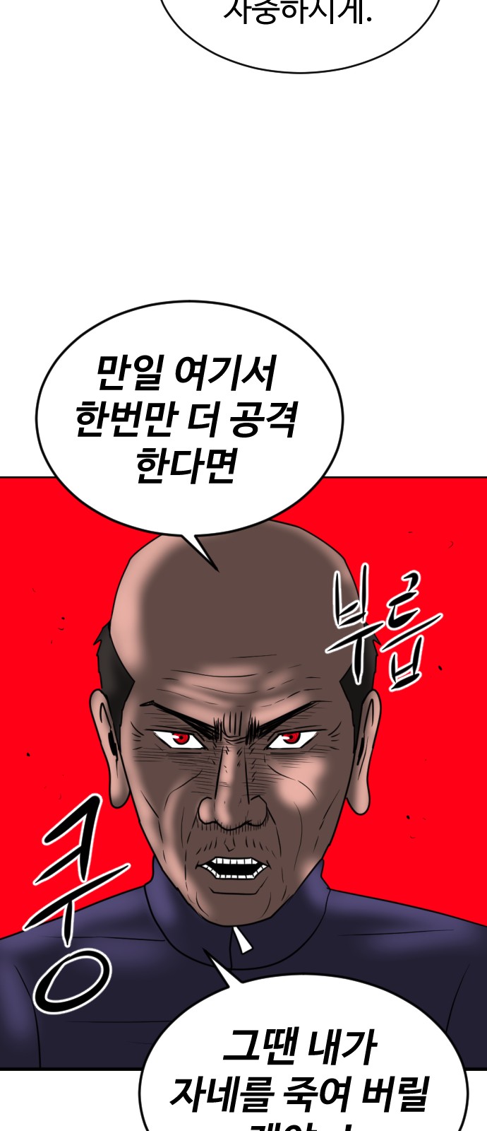 81 페이지