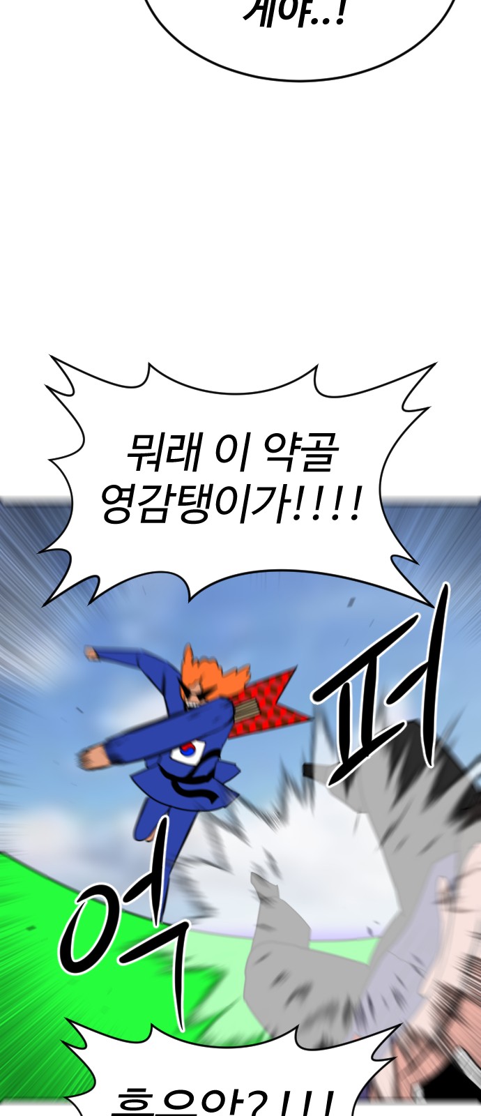 82 페이지
