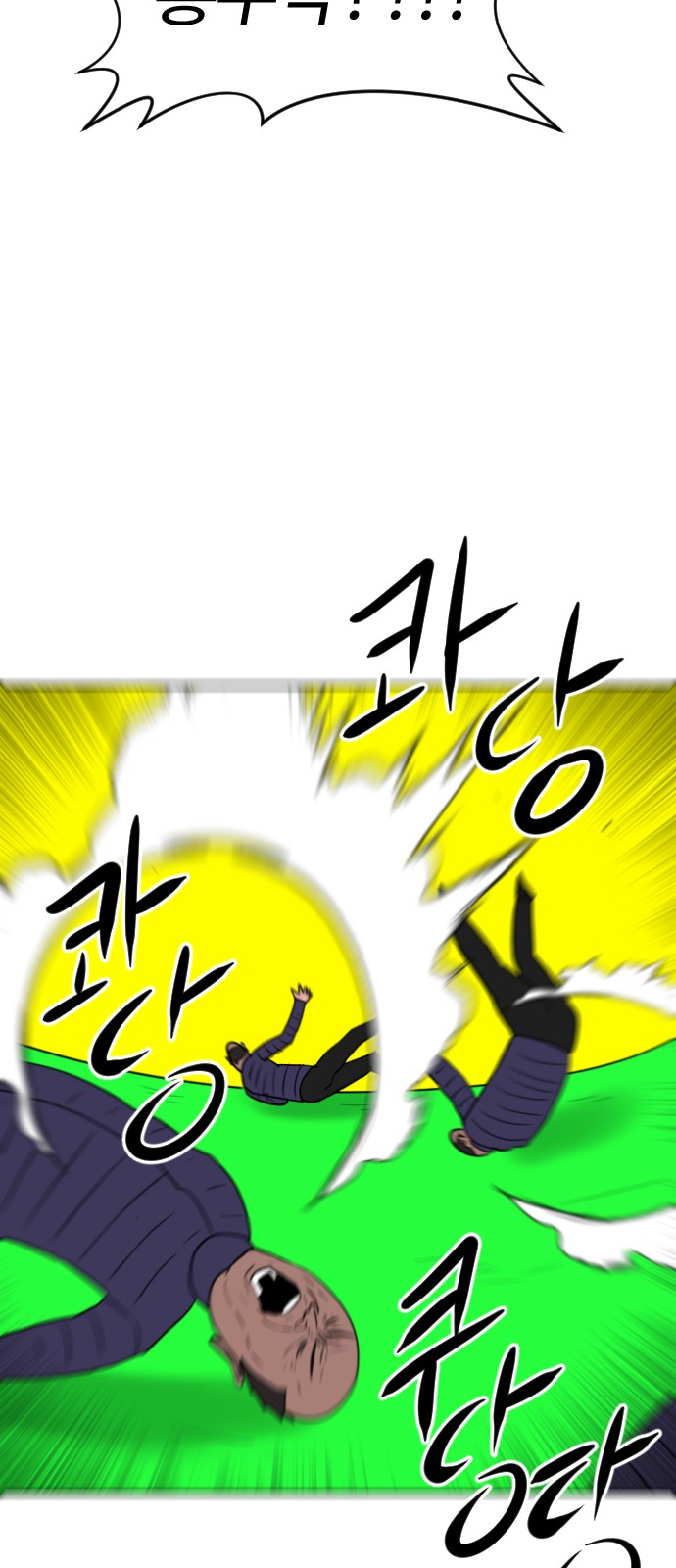 83 페이지