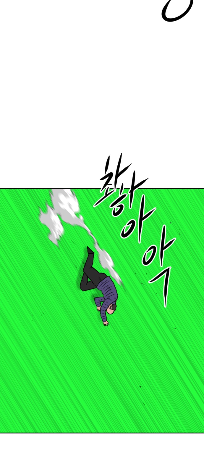 84 페이지