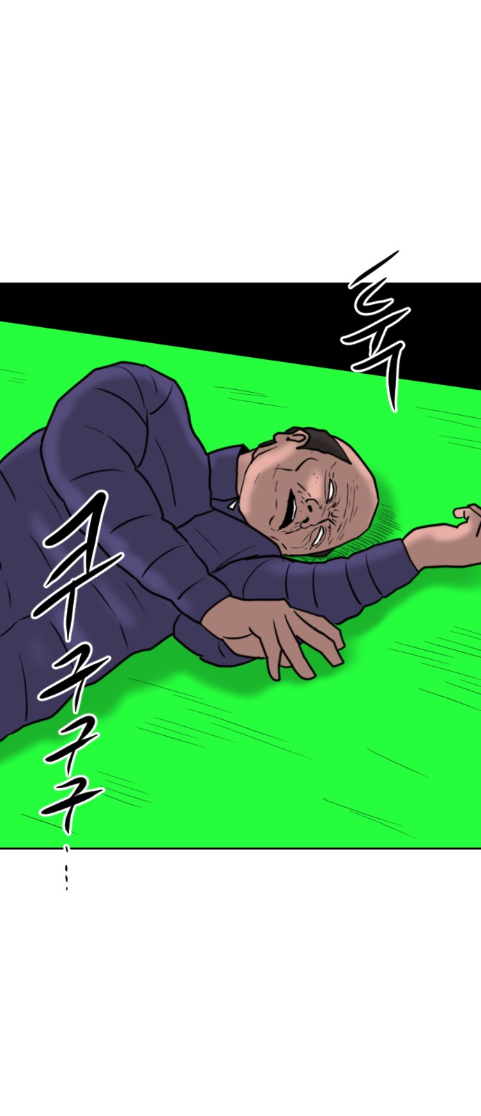 85 페이지