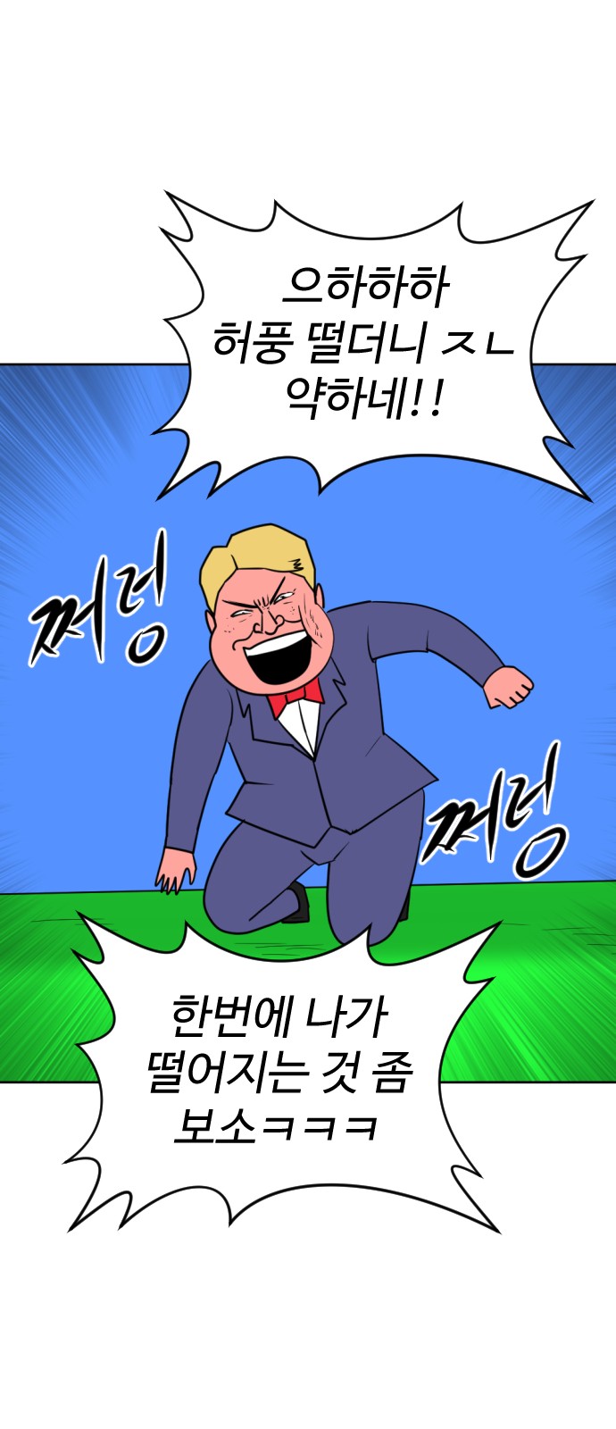 86 페이지