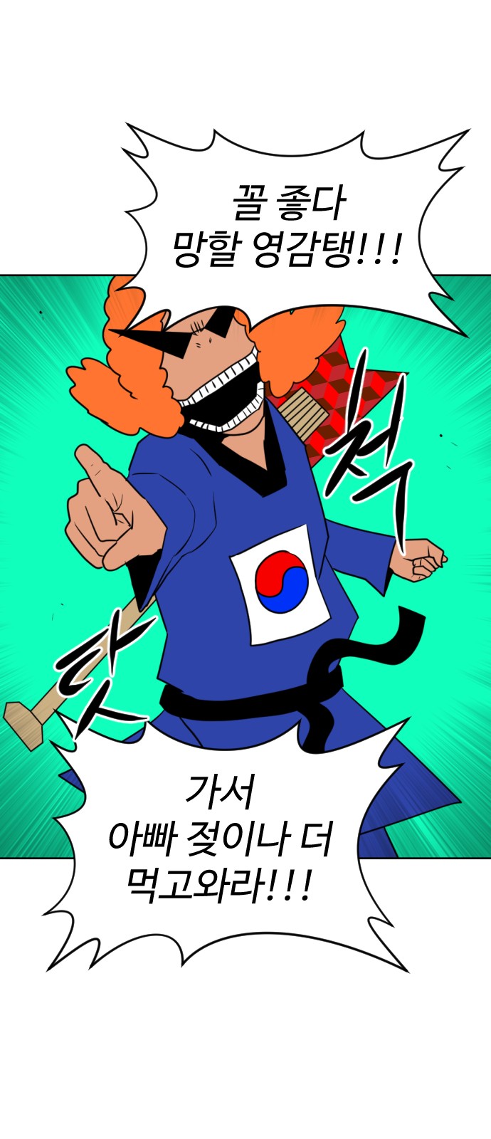 87 페이지