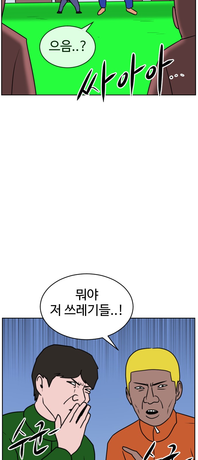 89 페이지