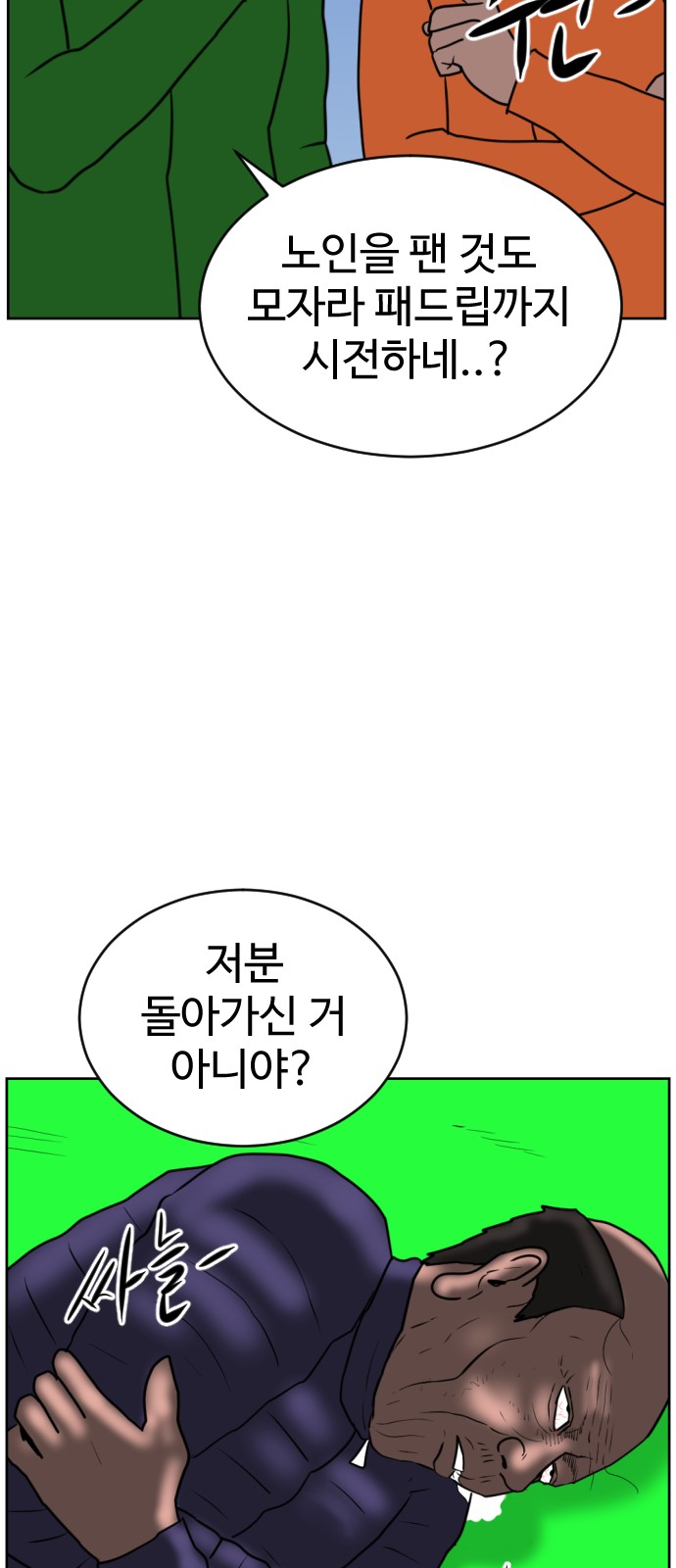 90 페이지