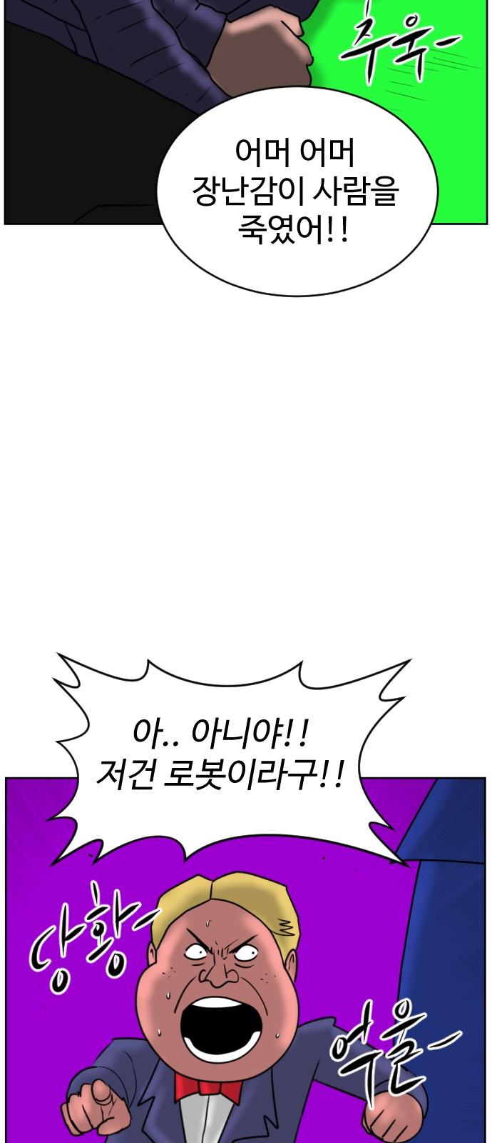 91 페이지