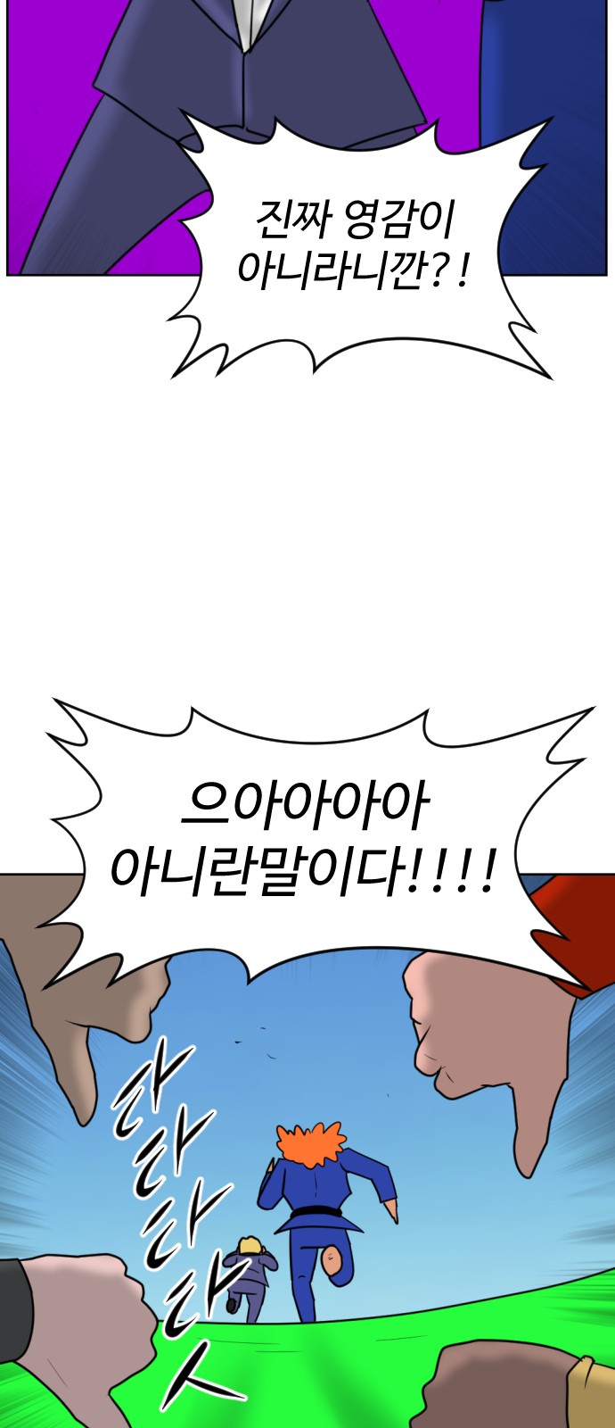 92 페이지