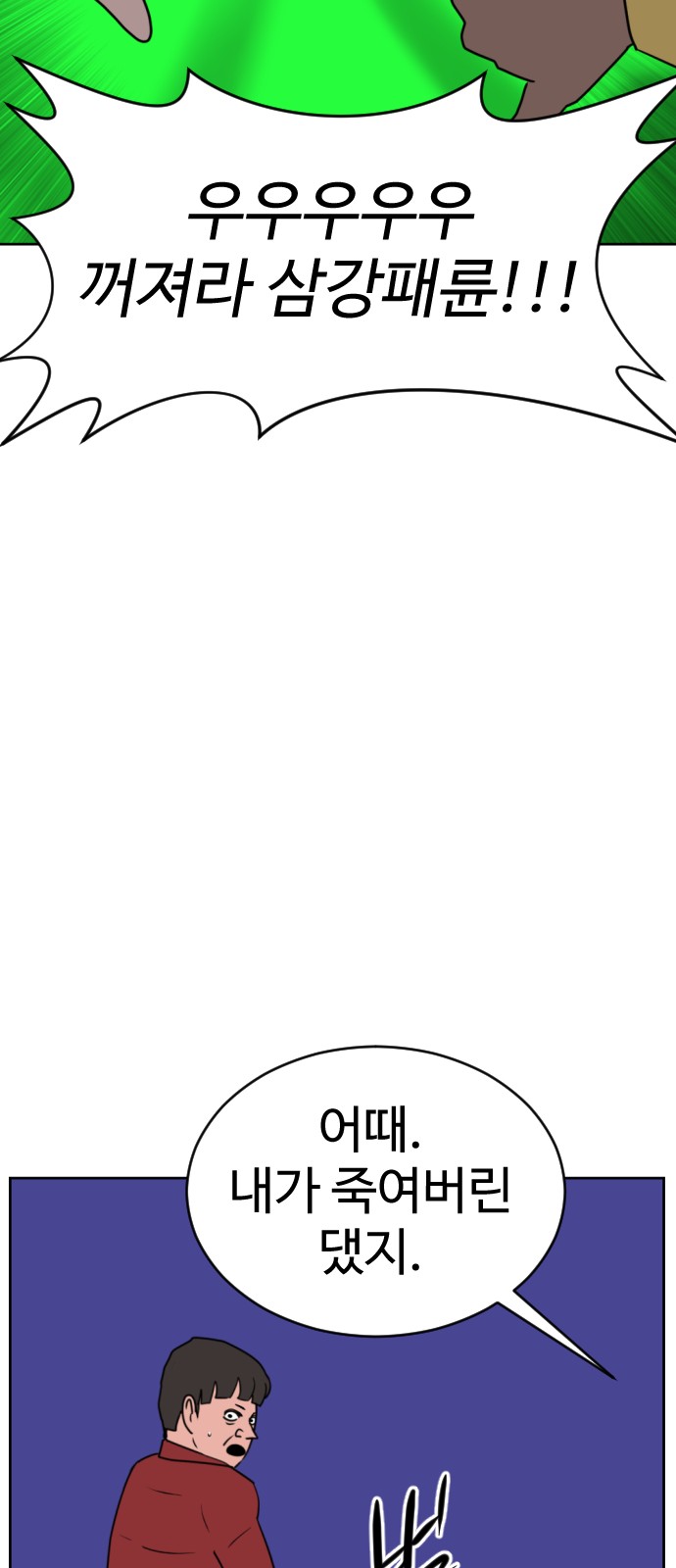 93 페이지