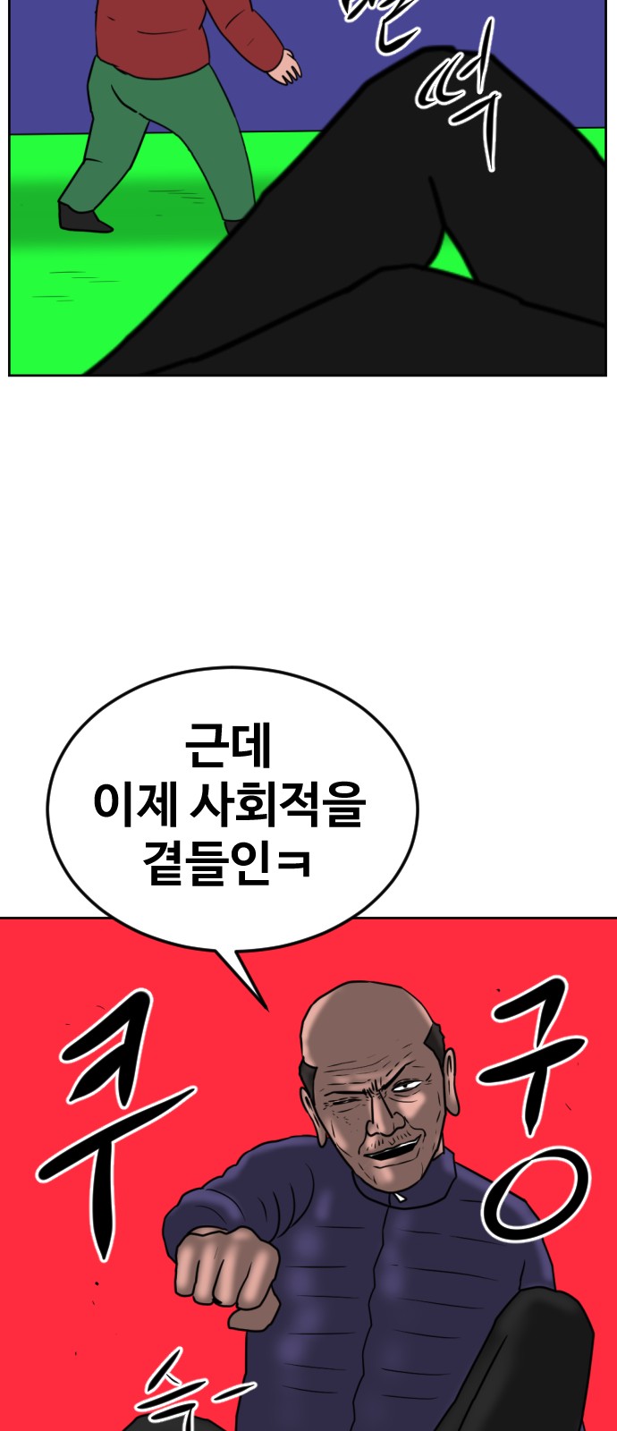 94 페이지