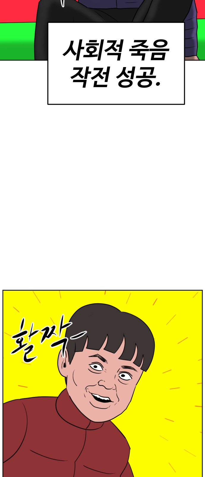 95 페이지