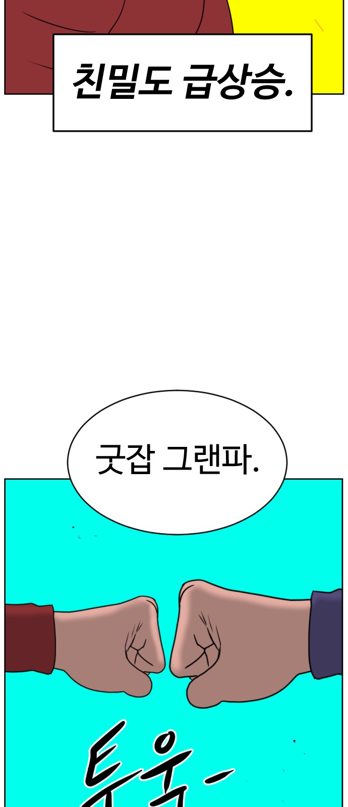96 페이지
