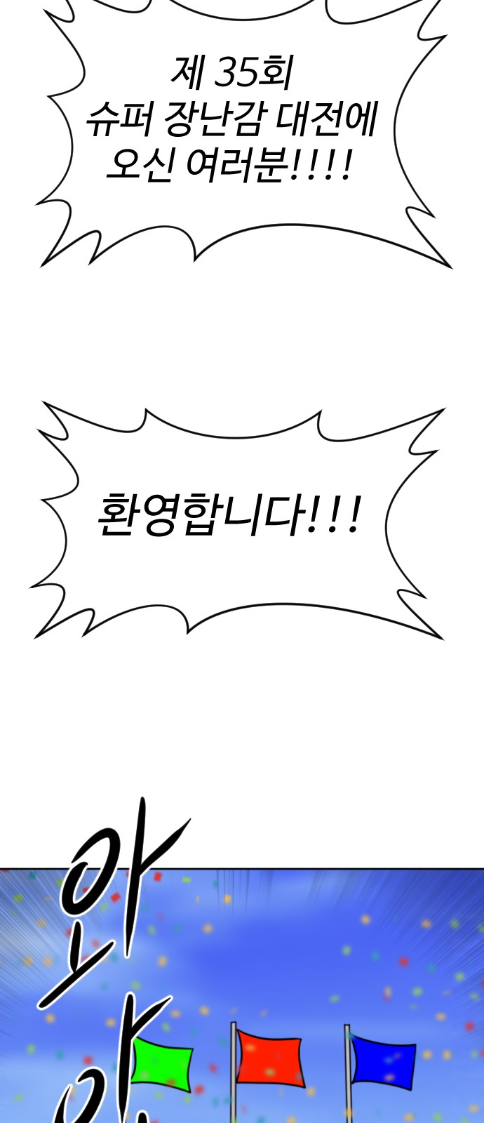98 페이지