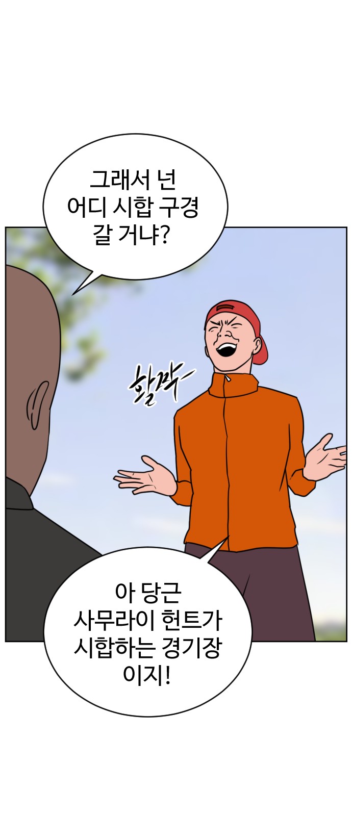 104 페이지