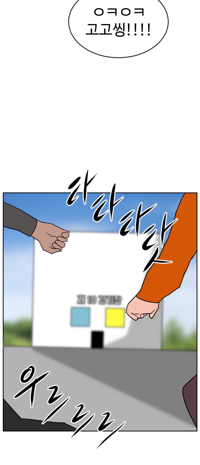 106 페이지