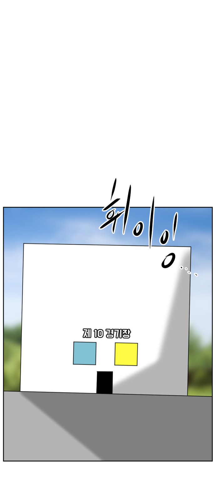 107 페이지