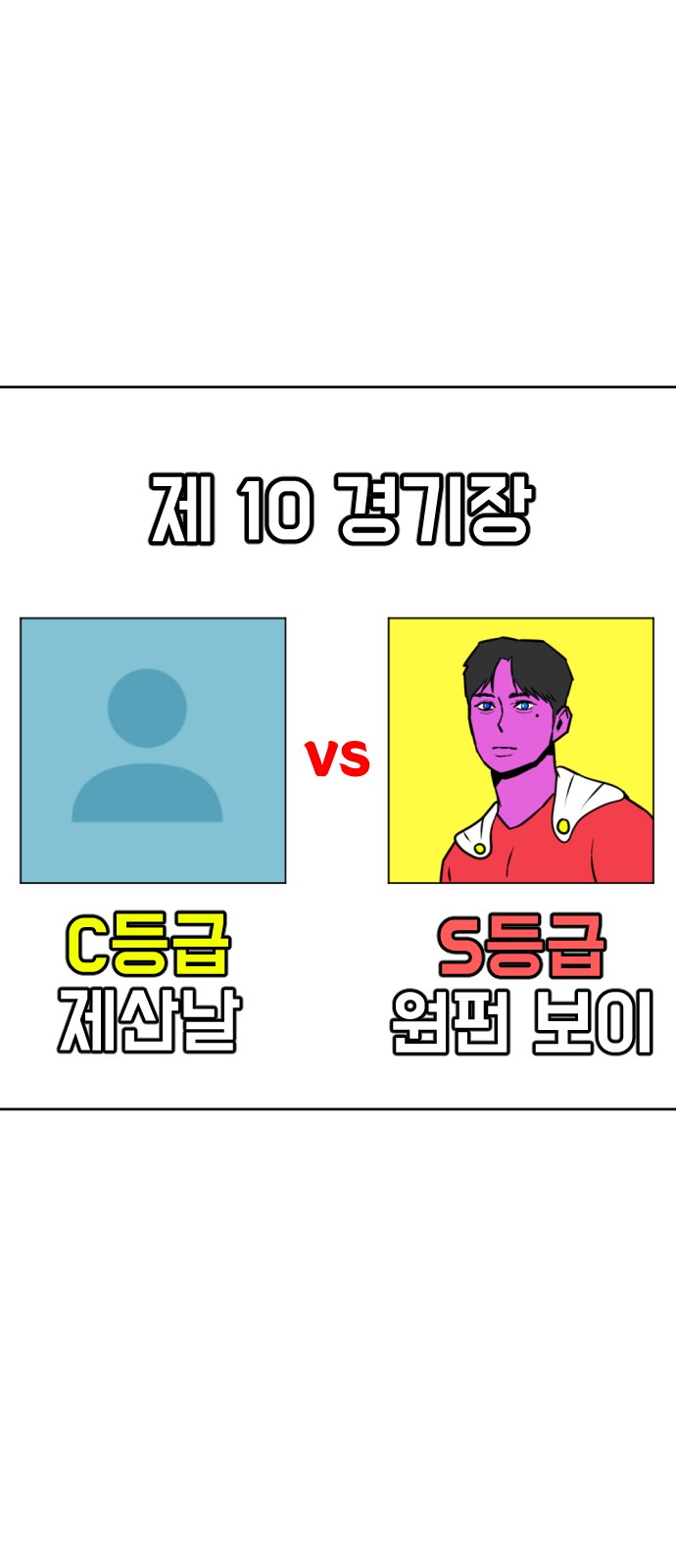 108 페이지