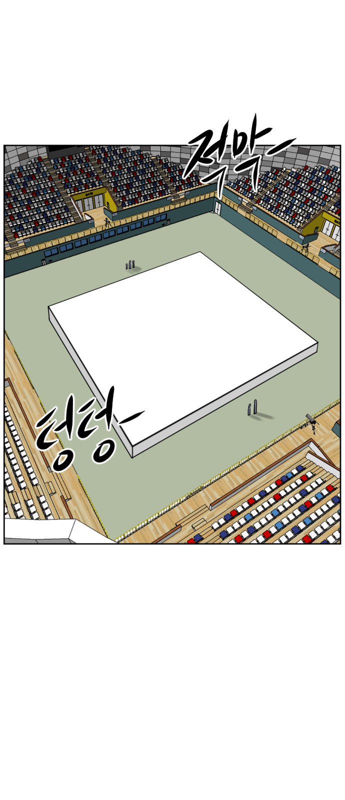 109 페이지
