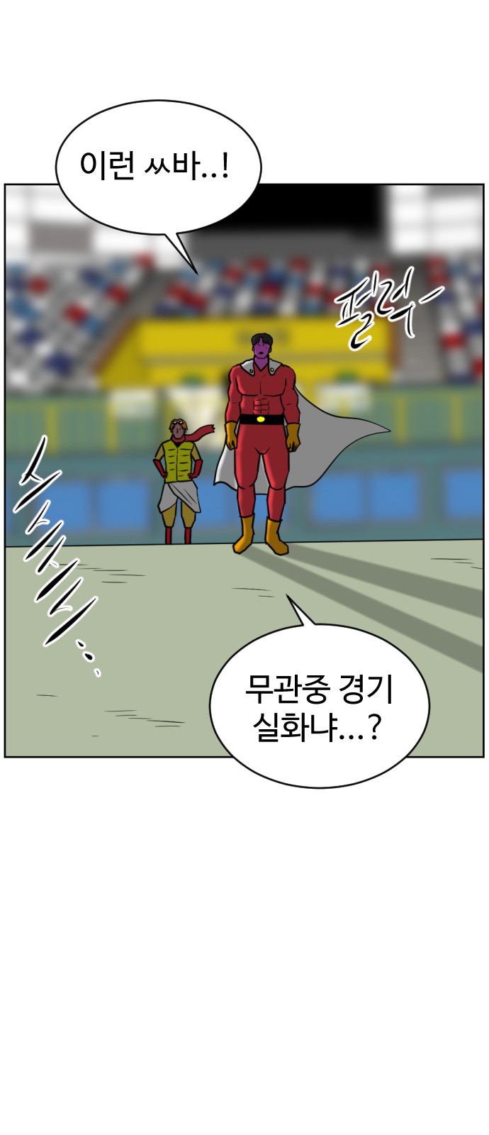 110 페이지