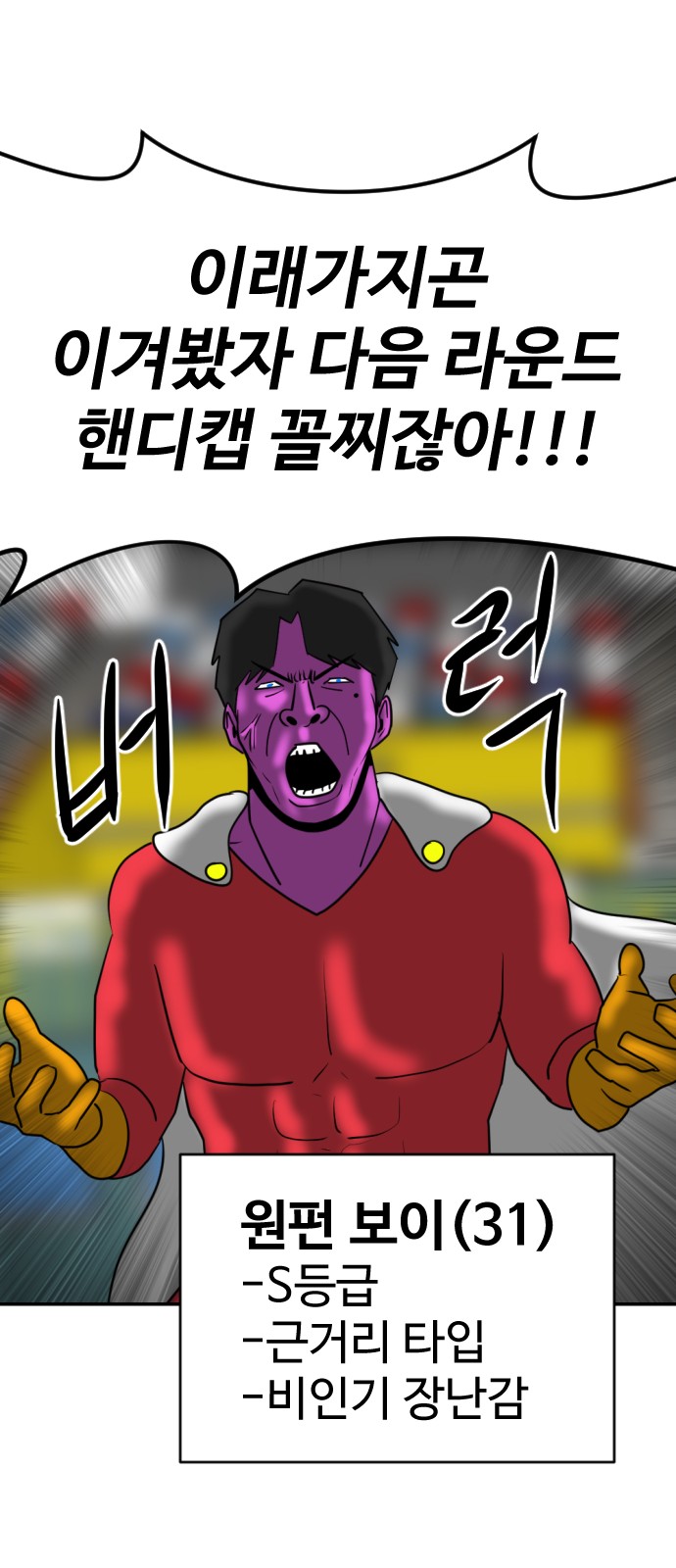 111 페이지