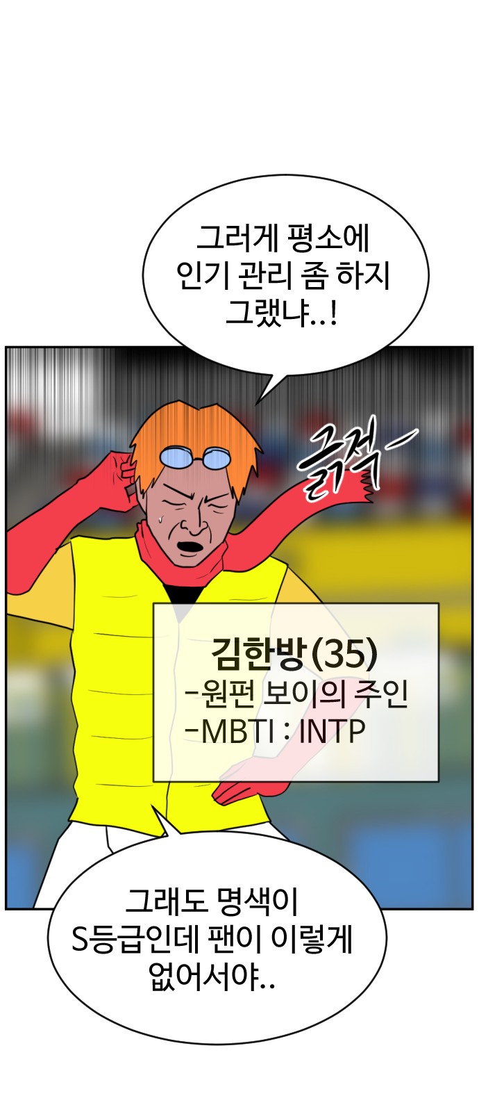 112 페이지