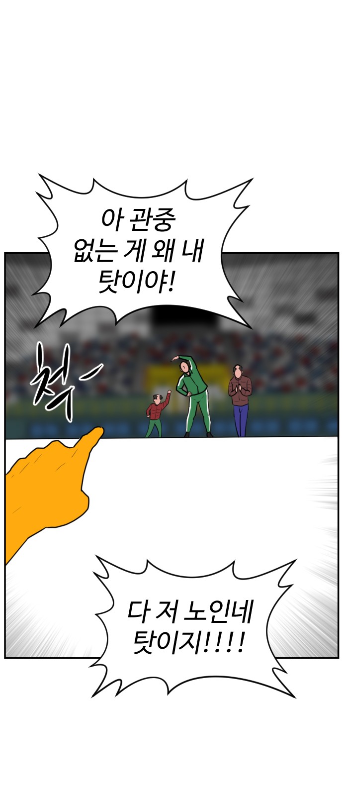 113 페이지