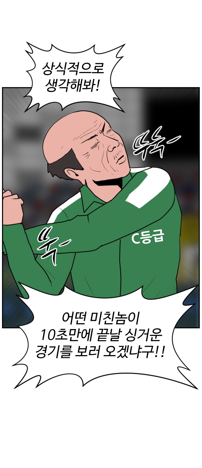 114 페이지