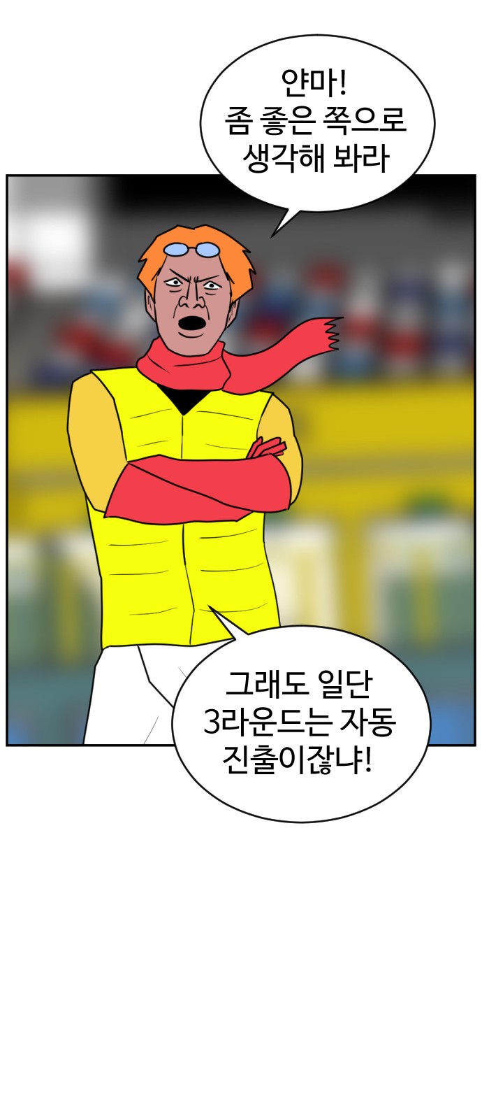 116 페이지