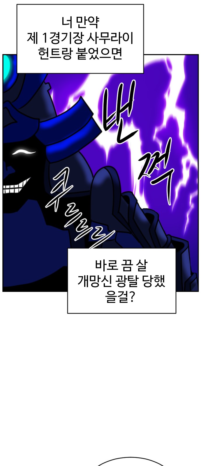 117 페이지