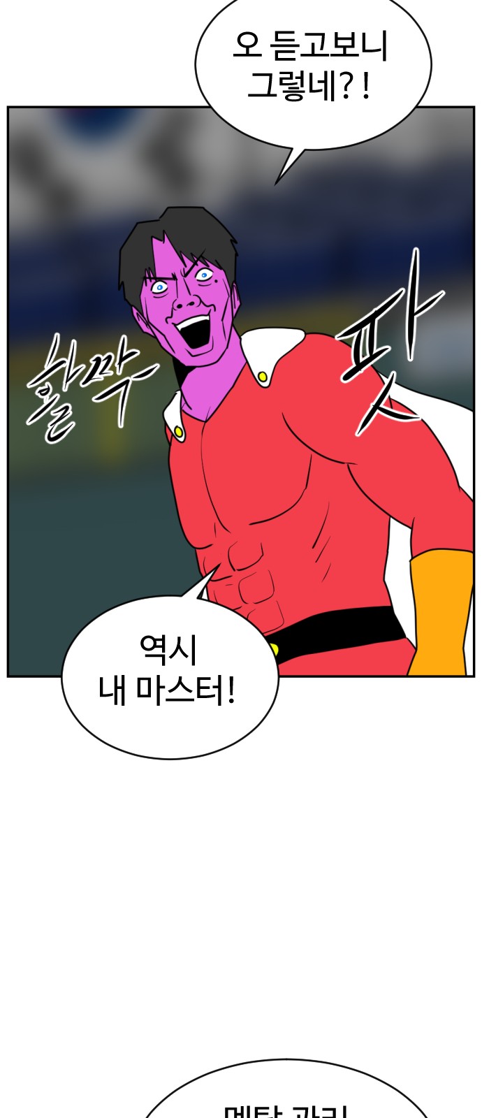 118 페이지
