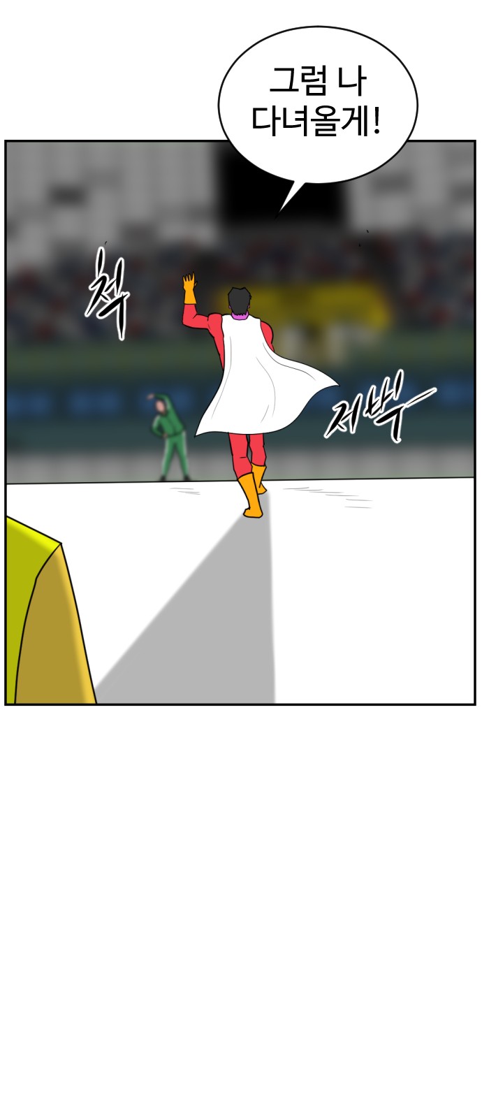 120 페이지