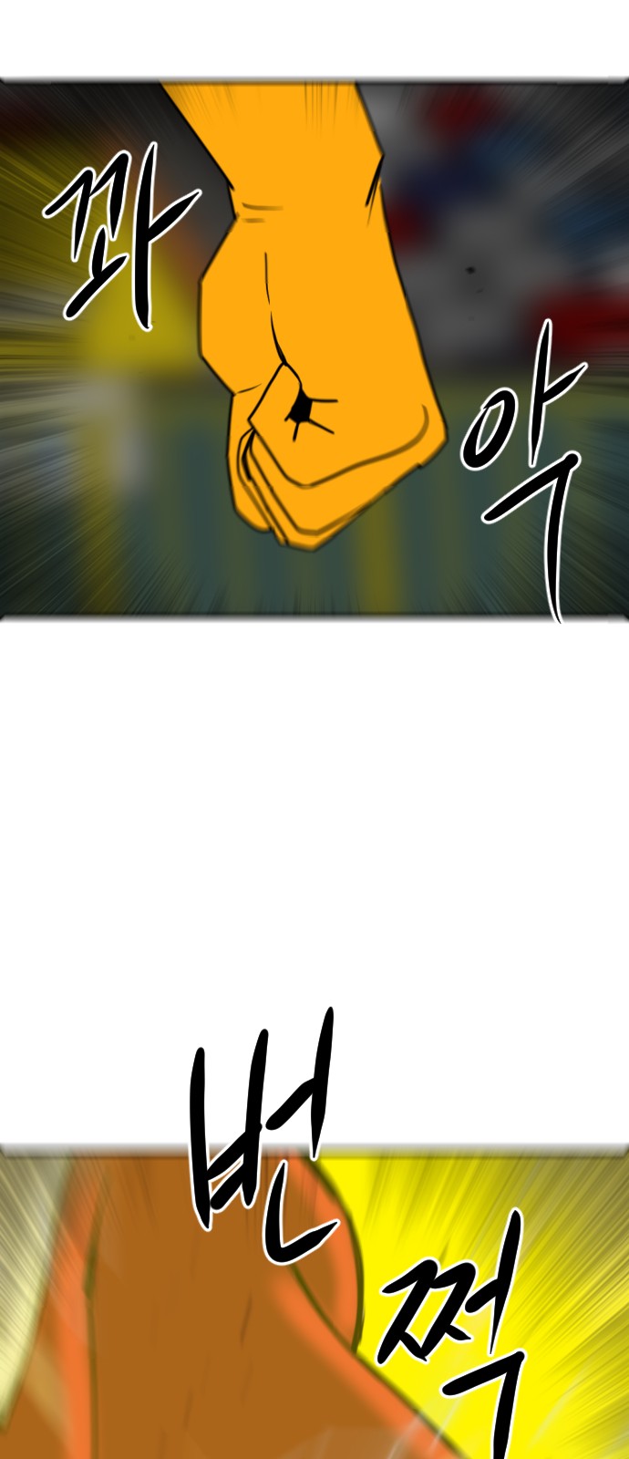 121 페이지