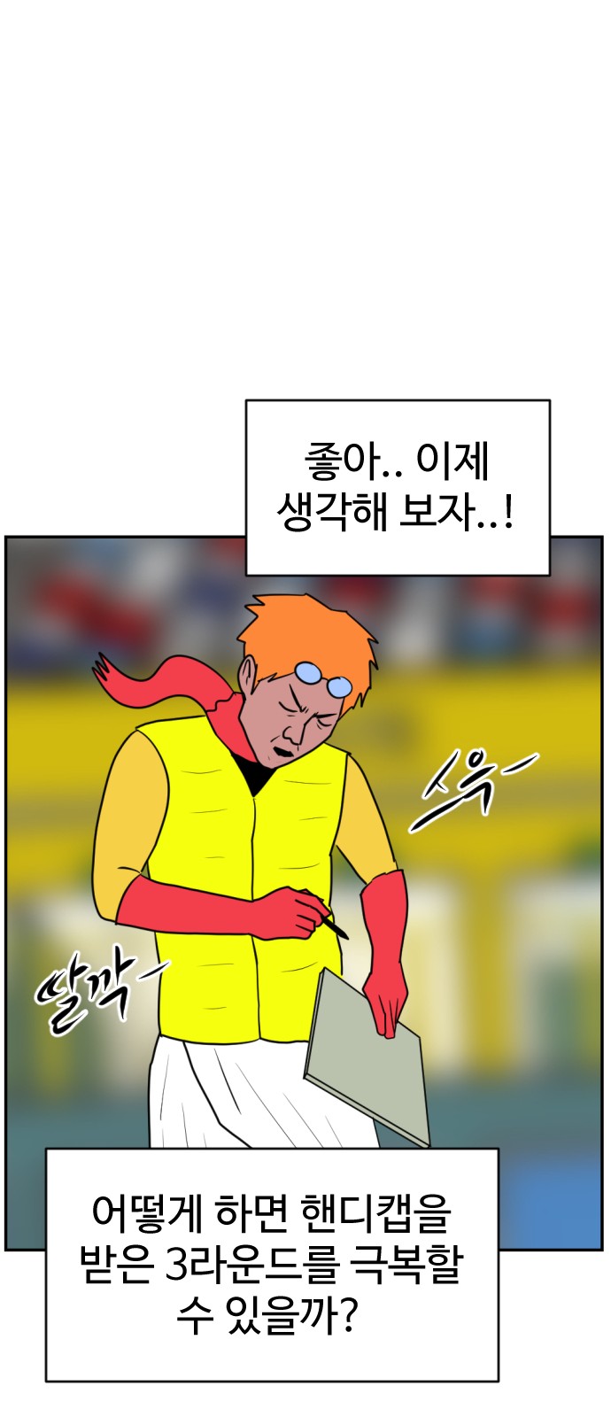 126 페이지