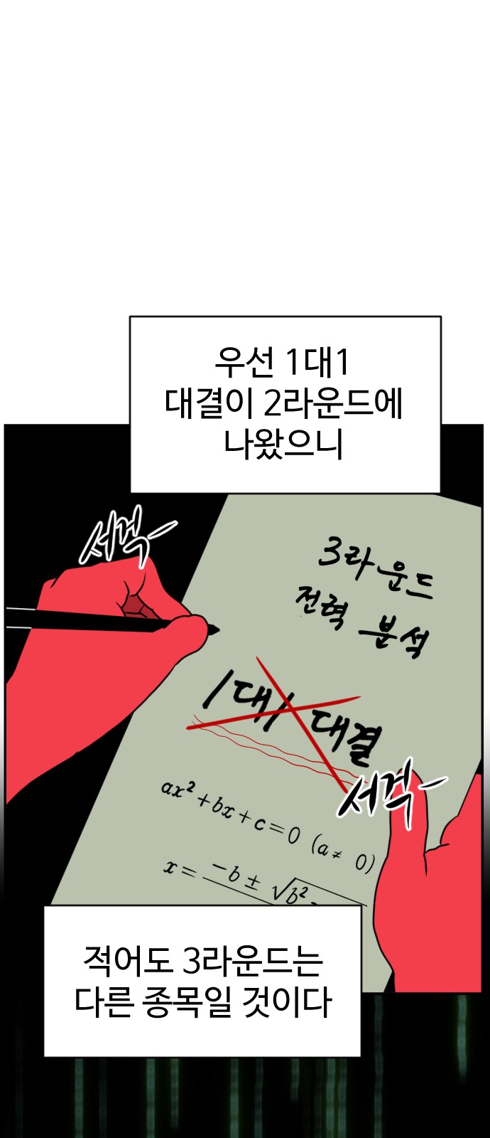127 페이지