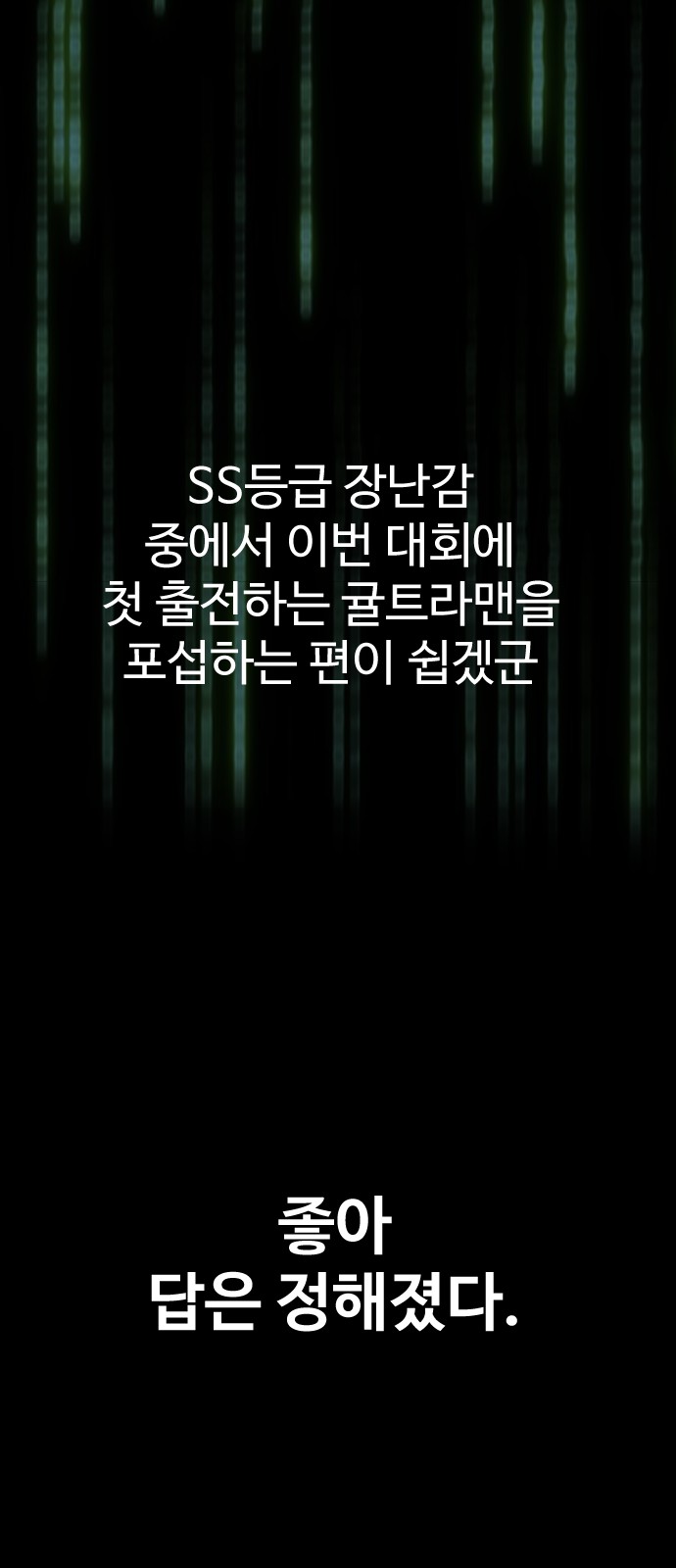 129 페이지