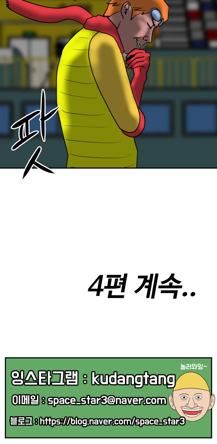 131 페이지