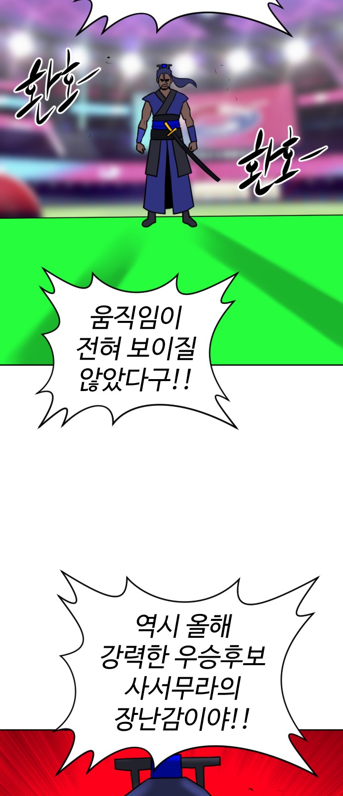 25 페이지