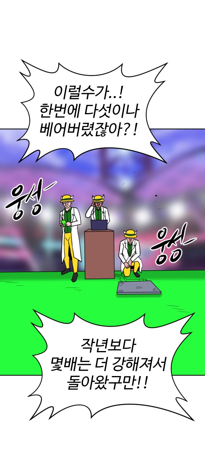 31 페이지