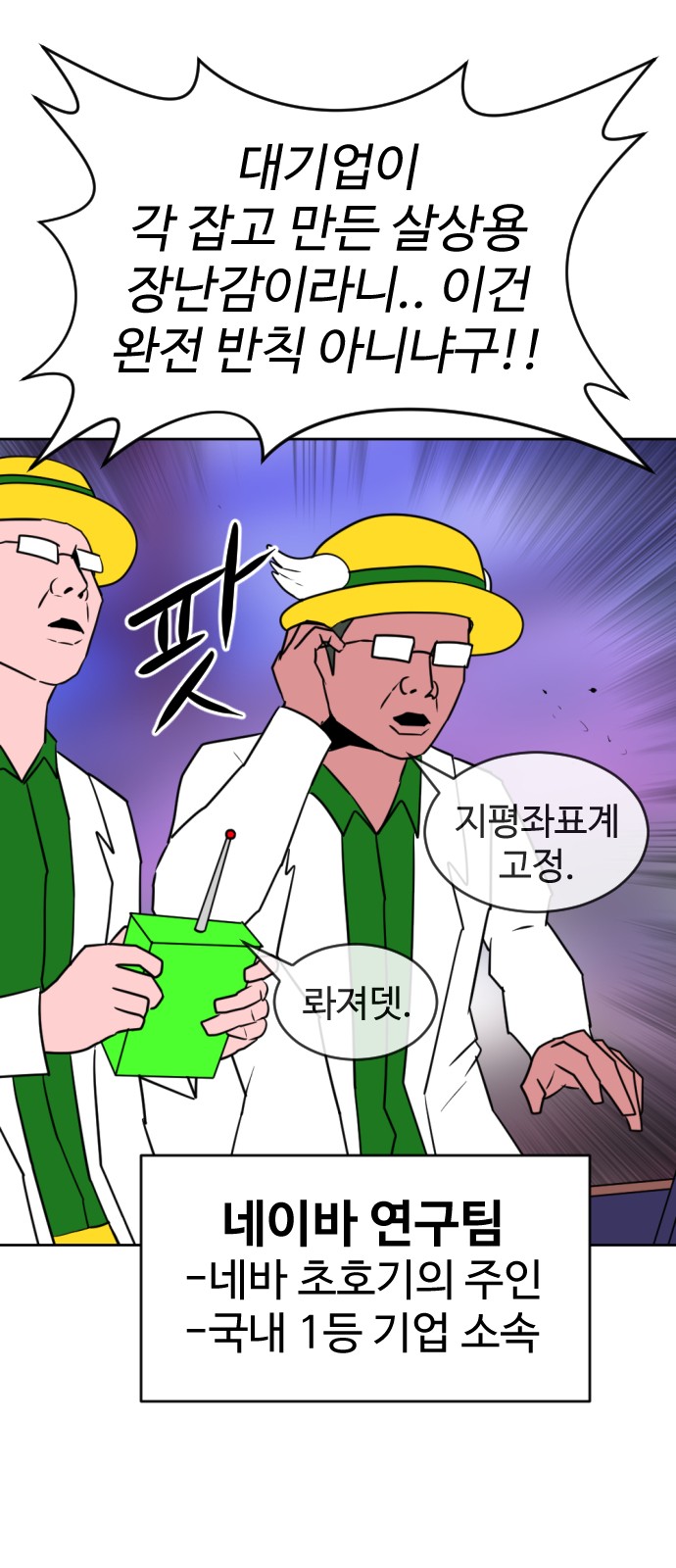 32 페이지